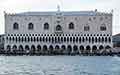 Besuch des Dogenpalast und die Basilika von San Marco - Markusplatz - Venedig