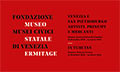 Exhibition Venezia e San Pietroburgo. Artisti, principi e mercanti  Venice